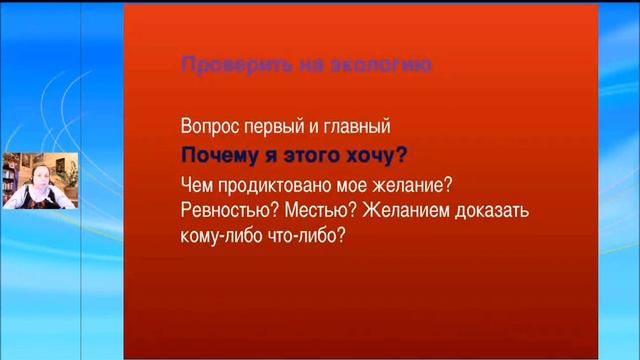 7 Шагов к Мечте. Как достичь своей мечты. Постановка и реализация целей. смотреть онлайн