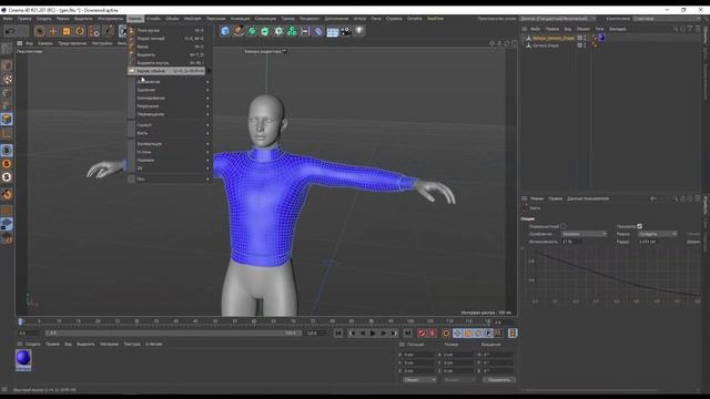 Cinema 4D моделирование и создание одежды для Daz studio ► Текстурирование ткани в Substance painte смотреть онлайн