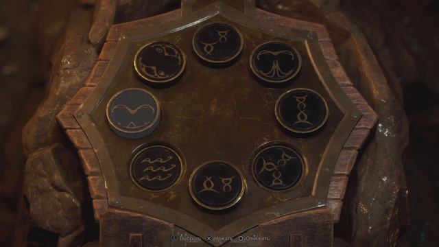 Как решить головоломку в пещере, ключ от церкви Голова богохульника Resident Evil 4 смотреть онлайн