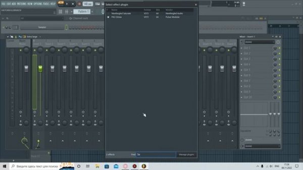 Как установить Samplab в качестве VST плагина