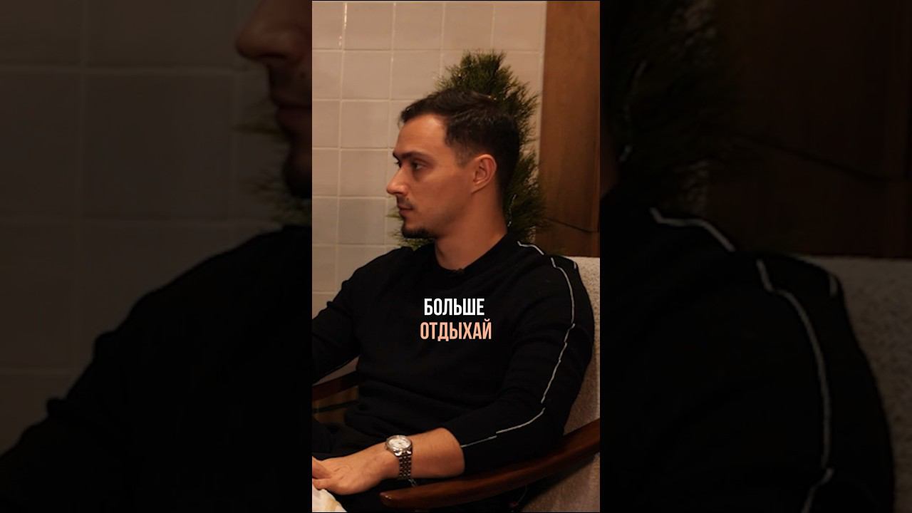 Про отдых. Полная версия на моем канале. #выгорание #отдых #программист смотреть онлайн