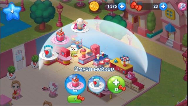 Hello Kitty Город еды Хеллоу Китти Детская игра как мультик Открываем Ресторан Готовим с Друзьями