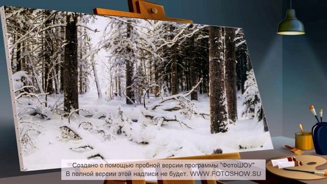 Картины И.И.Шишкина смотреть онлайн