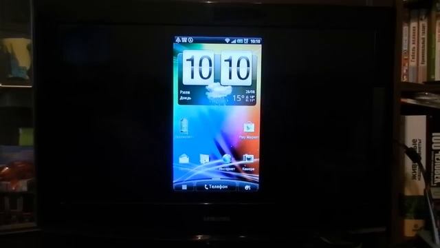 Подключаем смартфон к телевизору