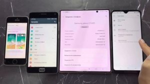 Four Incoming Call Samsung Galaxy Z Fold2 & Black Fox R1 & Lenovo Vibe & IPhone 6s