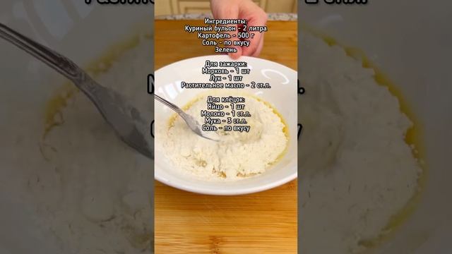 Рецепты здоровья от Елены