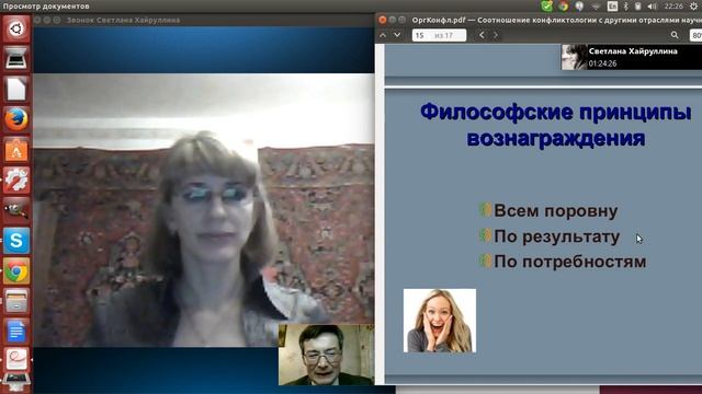 Креативность. Справедливость. Состязательность. смотреть онлайн