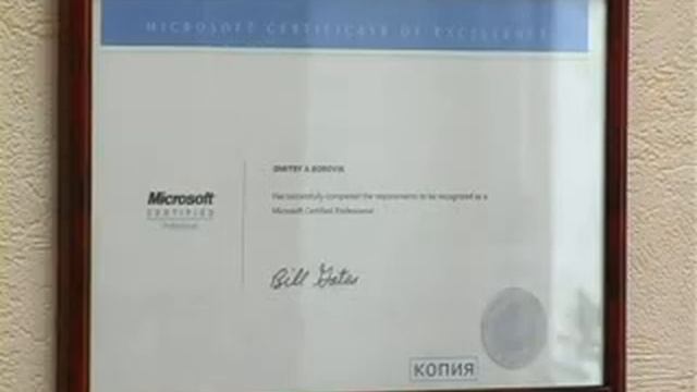 Сделай правильный ШАГ. 2 диплома. смотреть онлайн