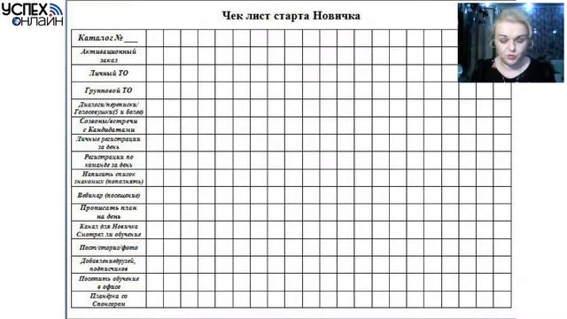 Как с нуля поехать на Мега Золотую конференцию 2020 смотреть онлайн