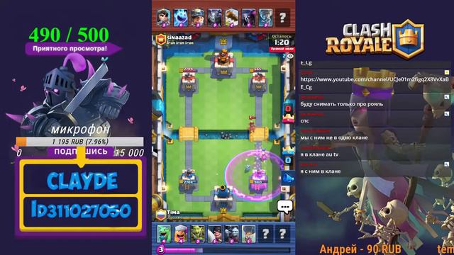 ЗДЕСЬ СОБИРАЮТ 1000000 ЗОЛОТА БЕЗ ДОНАТА !!! | CLASH ROYALE смотреть онлайн