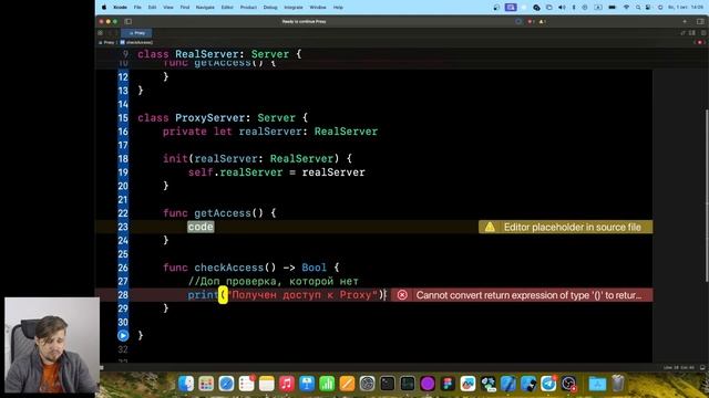Proxy (прокси) - структурный паттерн проектирования на Swift