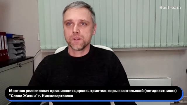 Домашняя группа. Тема: Гнев и раздражение смотреть онлайн
