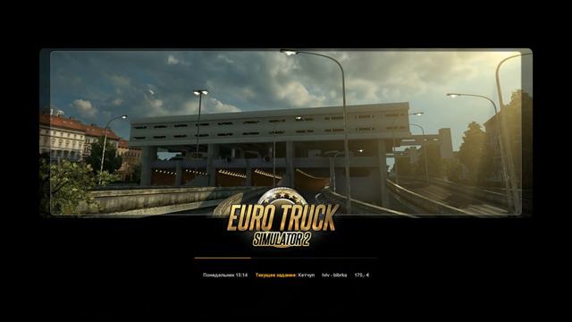 ЕДУ В УКРАИНУ - EURO TRUCK SIMULATOR 2 #AlexFresh