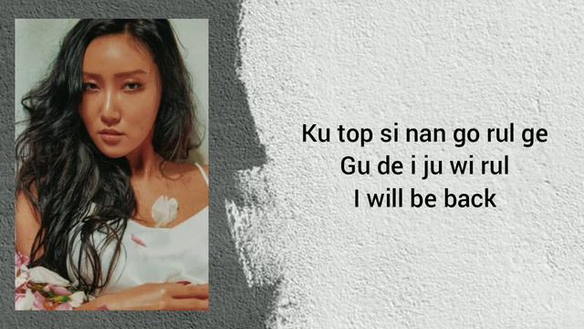 HwaSa (화사) - Orbit [The King (Ost Part. 2)] Easy Lyrics смотреть онлайн