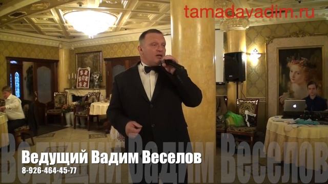 Звенигород, Поющий ведущий на свадьбу, юбилей, новогодний корпоратив в Звенигороде. смотреть онлайн