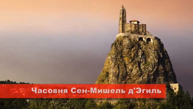 Around the world - France смотреть онлайн