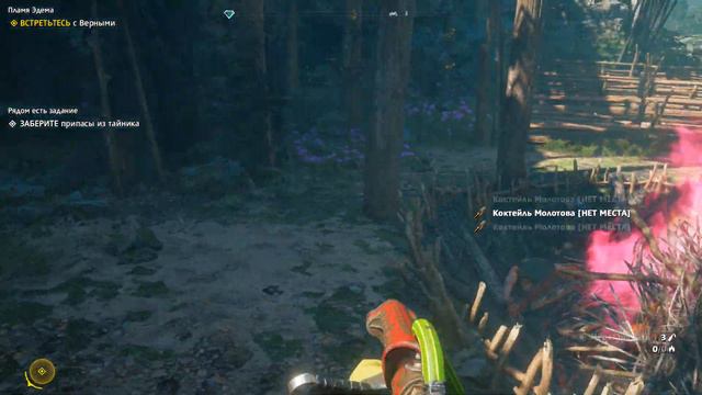 Пламя Эдема и Не успокоенные души! Прохождение Far Cry New Dawn Летсплей смотреть онлайн