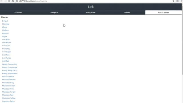 Обзор сайта LINK смотреть онлайн