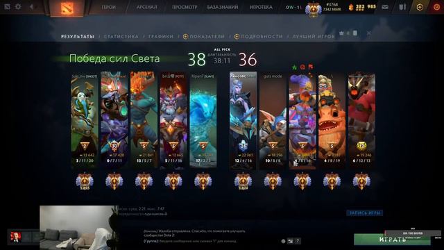 ВСЕМ ПРИВЕТ!) 7400 POS 1. Вбираемся на 8ка через лузстрики!Адекватный, застенчивый стример