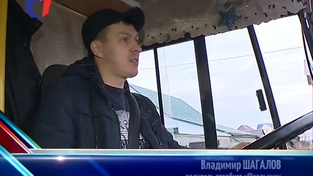 День водителя. ТК «Первый Советский». смотреть онлайн