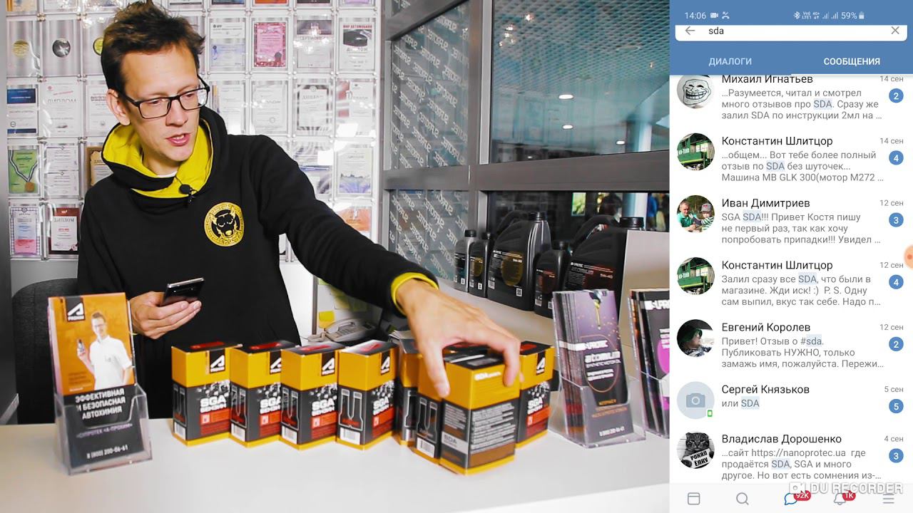 Новые отзывы о промывках СГА СДА. Академик. Присадки в топливо. смотреть онлайн