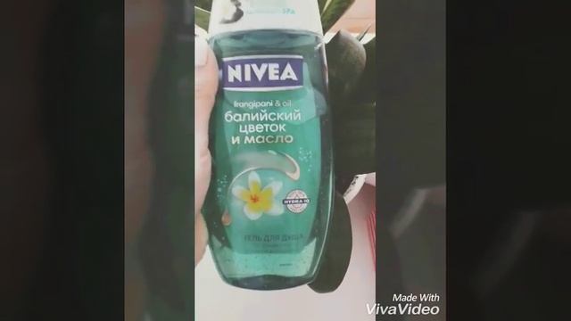 уход за телом.гель для душа Nivea смотреть онлайн