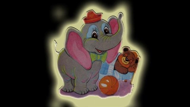 Слон — Агния Барто смотреть онлайн