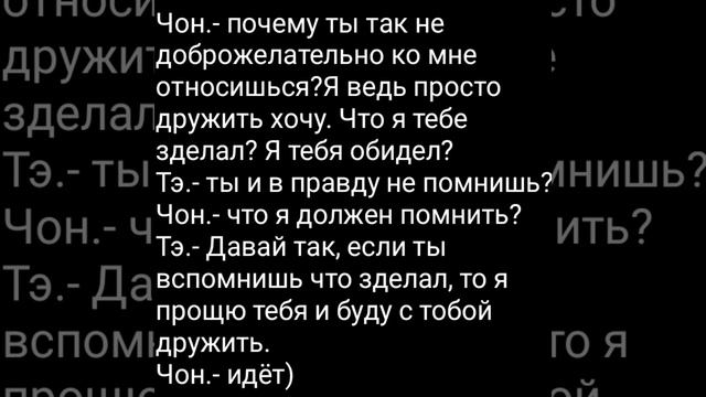 2 Часть/"Комплексы"/Вигуки/омегаверс. смотреть онлайн