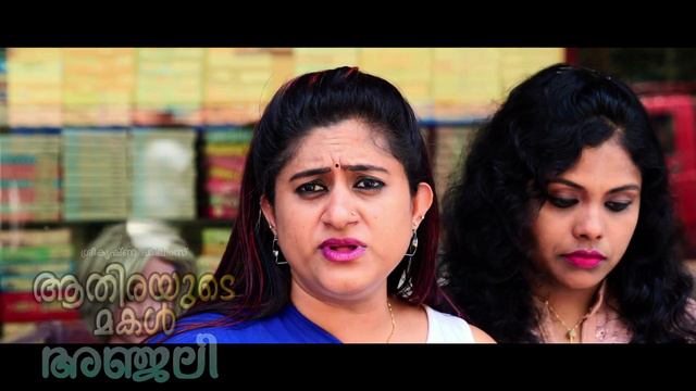 Sneham | Athirayude Makal Anjali Movie Song | Santhosh Pandit Movie Songs | Nimisha Bijo смотреть онлайн