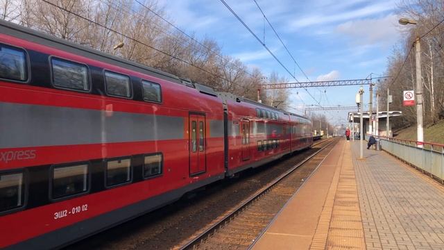ЭШ2-010 Аэроэкспресс На станции Чертаново смотреть онлайн