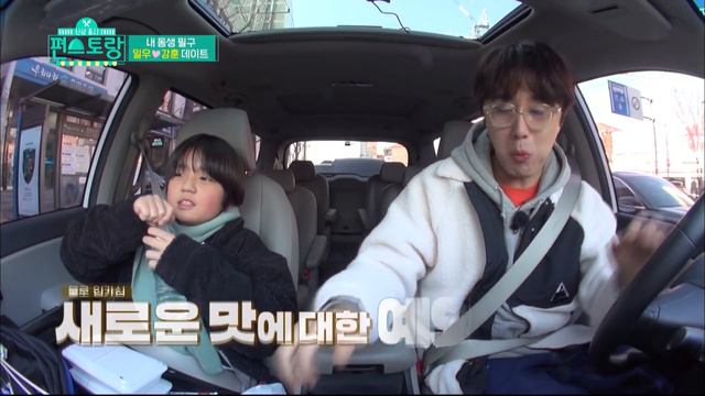 Ilwoo & Kanghoon trying Crazy Spicy Dumpling [Stars' Top Recipe at Fun-Staurant/2020.03.09]