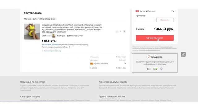 ДОЛГОЖДАННЫЕ ПОКУПКИ С ALIEXPRESS / Эстетика, одежда и супер гаджеты ? смотреть онлайн