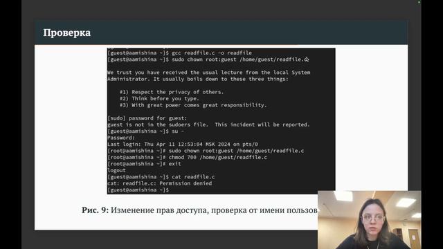 ЛР №5. ОИБ. Защита смотреть онлайн