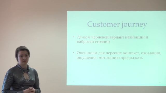 Анна Тарасенко - Принцип YAGNI в управлении проектами смотреть онлайн