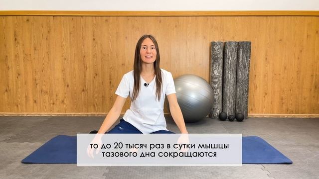 Упражнения для укрепления тазового дна смотреть онлайн