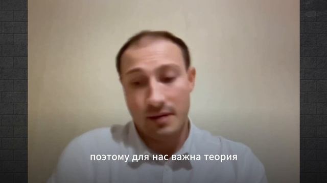 ЗНАНИЕ - СИЛА. О значимости теории