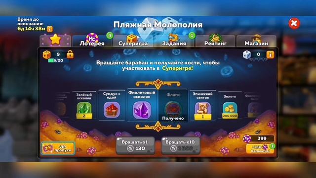 Крутим колесо ? , улучшаем героев| Hustle Castle смотреть онлайн