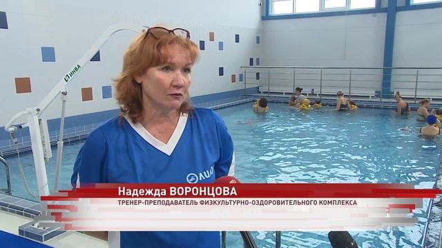 В Угличе появился первый бассейн смотреть онлайн