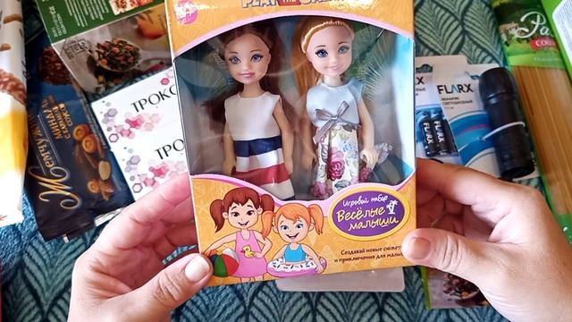 Фикс прайс, небольшие покупки, не косметика? смотреть онлайн