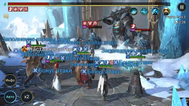 Raid Shadow Legends Большой Ун Обзор Гайд Шмот Таланты Войны Фракции смотреть онлайн