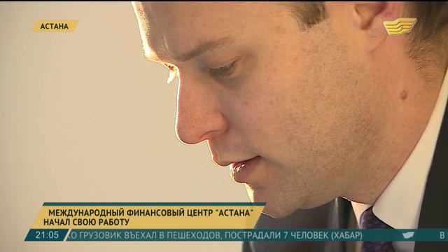 В Казахстане заработал независимый суд Международный финансовый центр «Астана» и арбитражный центр смотреть онлайн