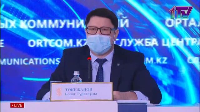 22.01.21. Итоги работы НАО «Фонд социального медицинского страхования» за 2020 год смотреть онлайн