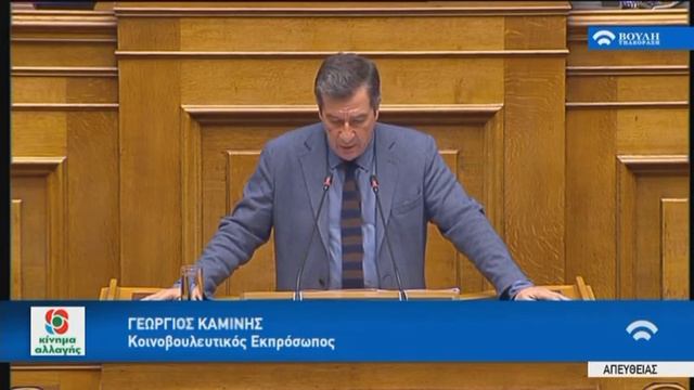 Γιώργος Καμίνης ομιλία για εκλογή Προέδρου Δημοκρατίας / συνταγματική αναθεώρηση смотреть онлайн