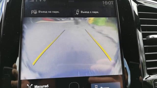 Работа омывателя задней камеры Volvo XC90 смотреть онлайн