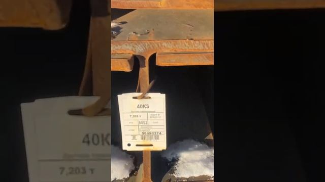 Обзор металлобазы компании GMR Group