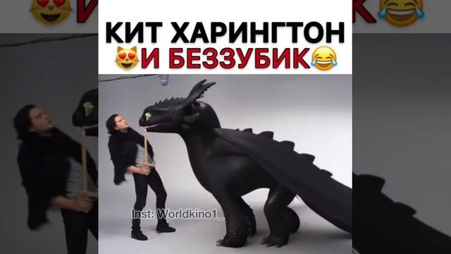 Кит Харингтон и БЕЗЗУБИК смотреть онлайн