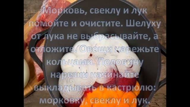 Тушеный карп вкусный рецепт приготовления смотреть онлайн