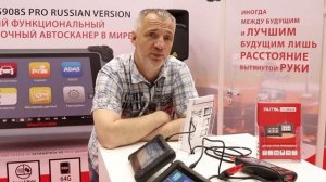 Отзыв Андрея Тоскина об опыте использования Autel MaxiSys MS906