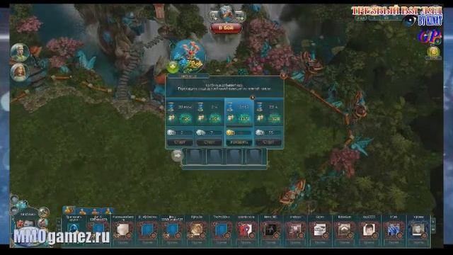 Игра Prime World /обзор рассуждение Кинат/ смотреть онлайн