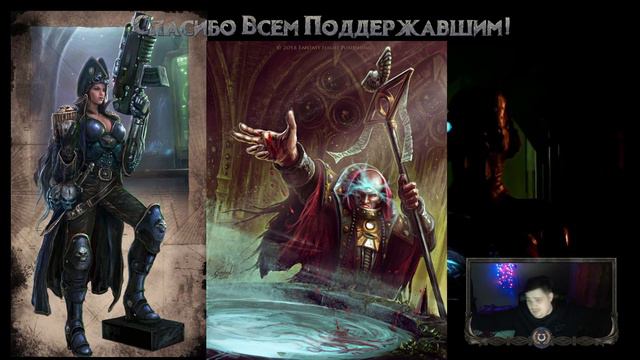 Warhammer 40000 ● Рассвет Огня: Мстящий Сын ● Часть 10 смотреть онлайн